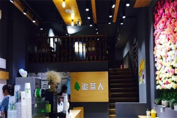 追茶人加盟