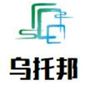 乌托邦奶茶店
