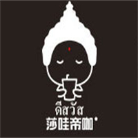莎哇帝咖奶茶