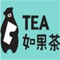 如果茶