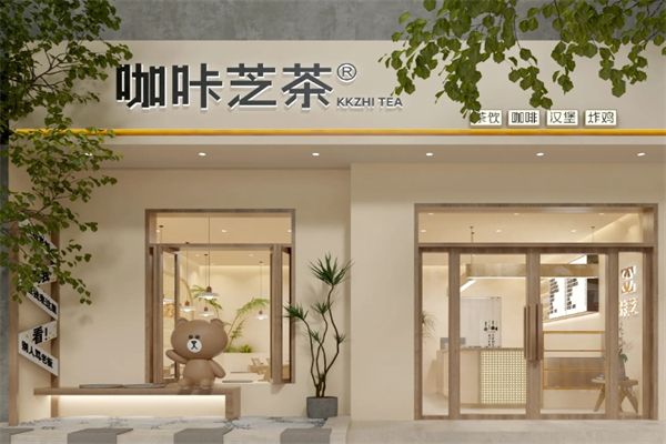 咖咔芝茶加盟