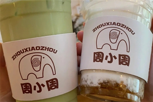 周小周奶茶店