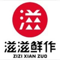 滋滋鲜作