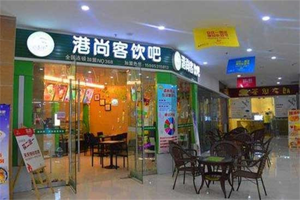 港尚客饮吧加盟