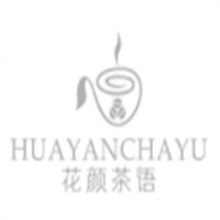 花颜茶语