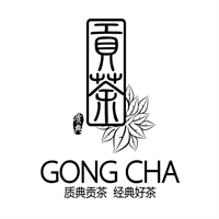 质典贡茶