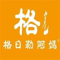 格日勒阿妈馆奶茶