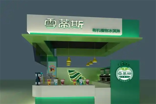 雪蒂斯奶茶店加盟