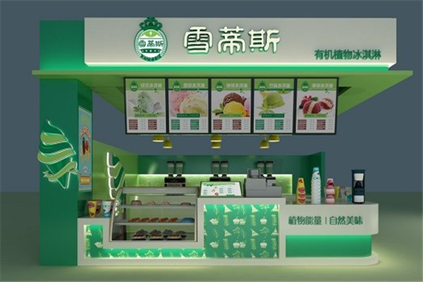 雪蒂斯奶茶店加盟
