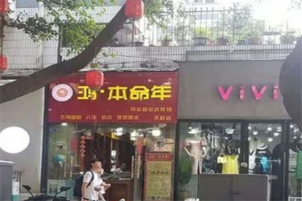 【vivi奶茶】