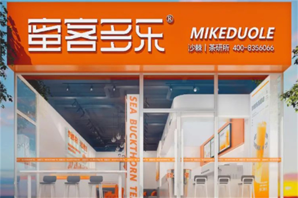 蜜客多乐奶茶店