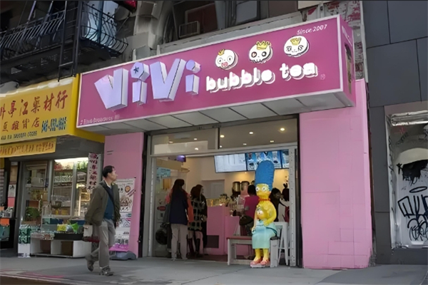 【vivi奶茶】