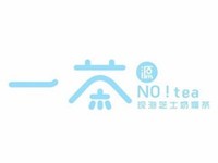 一茶源奶茶