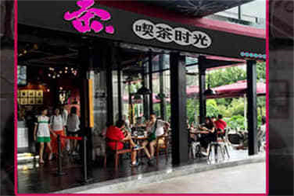 喫茶时光奶茶加盟