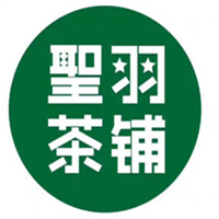 圣羽茶铺