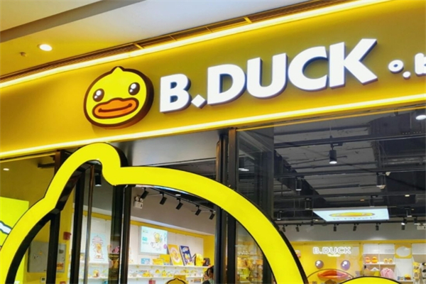 【小黄鸭b.duck奶茶】
