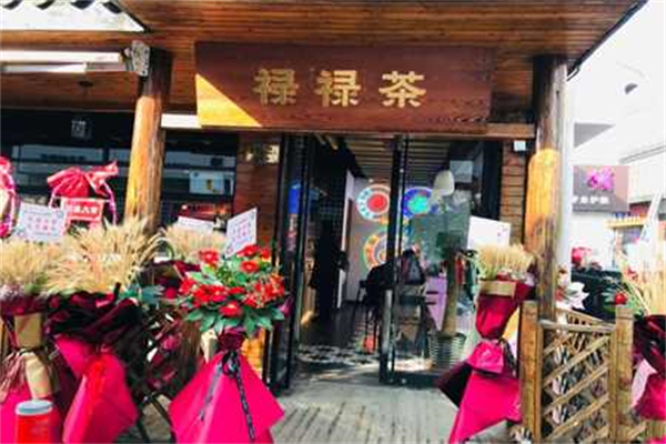 禄禄茶加盟