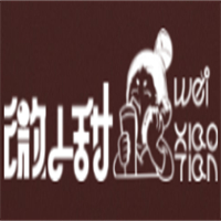 微小甜奶茶