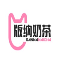 版纳奶茶