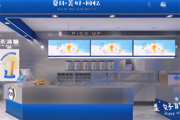 茶满糖加盟