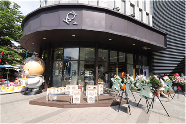 【KOI Cafe奶茶】