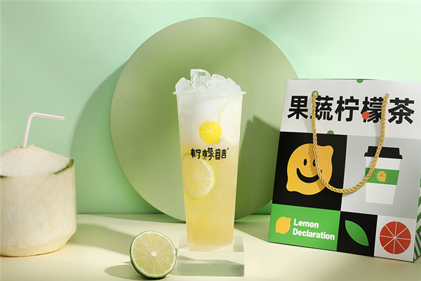 柠檬宣言奶茶