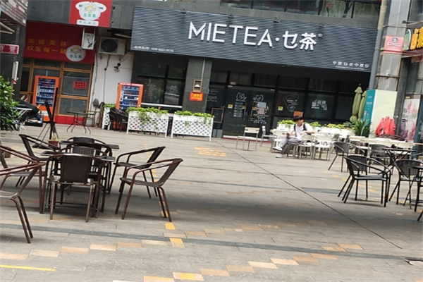 乜茶加盟