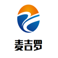 麦吉罗超级汉堡