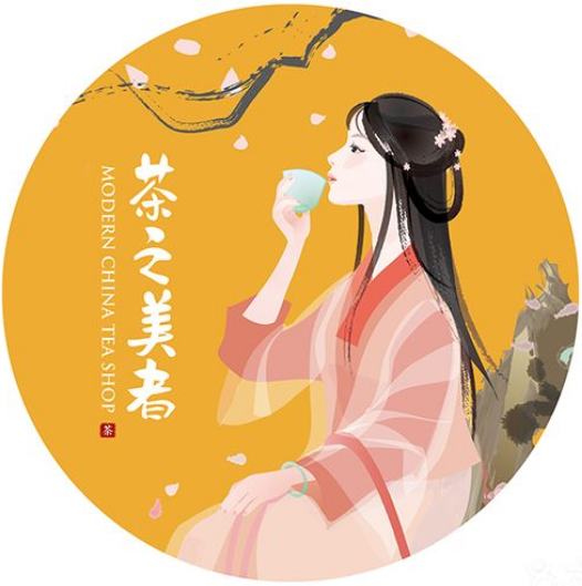 茶之美者奶茶