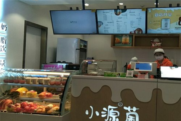 小源菌奶茶加盟