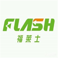 福莱士汉堡