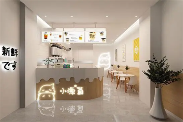 小源菌奶茶加盟