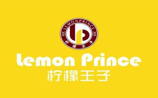 柠檬王子水果茶