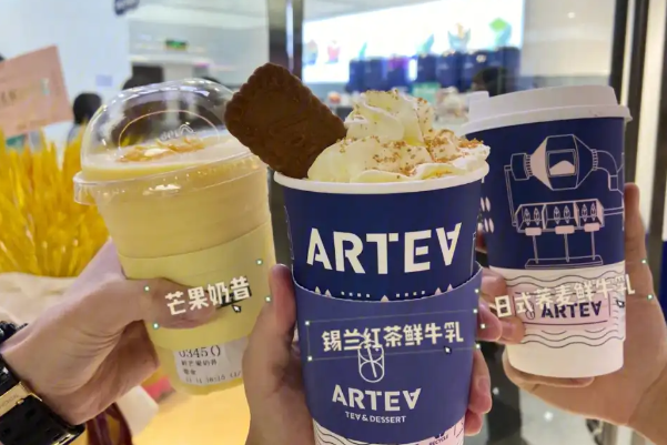 【artev奶茶】