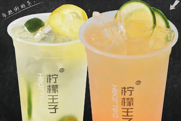 柠檬王子水果茶加盟