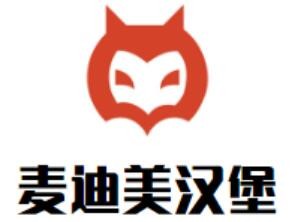 麦迪美汉堡