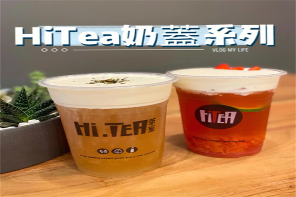 hi.tea茶室