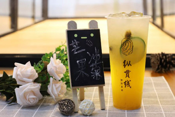 纵贯线