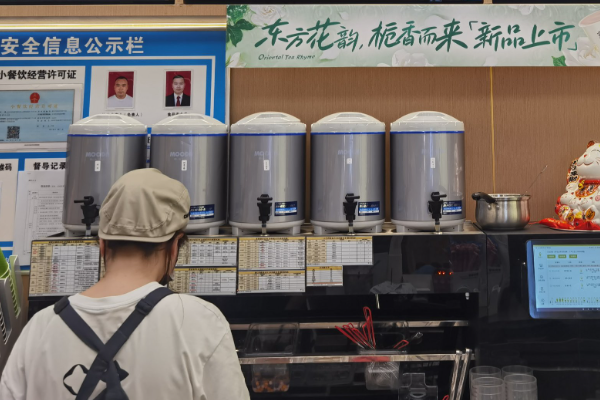 鲜果精灵奶茶店