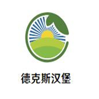 德克斯汉堡