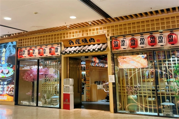 角屋北海道烧肉加盟