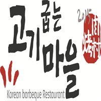烤肉村