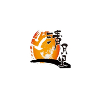 清月里地摊烤肉