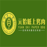 元始纸上烤肉