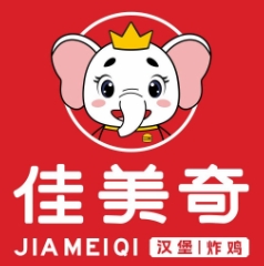 佳美奇汉堡