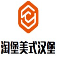 淘堡美式汉堡炸鸡