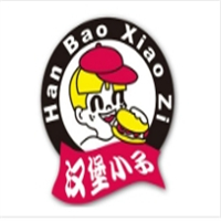 汉堡小仔