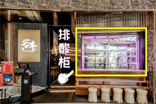 【谷牛屋烤肉】