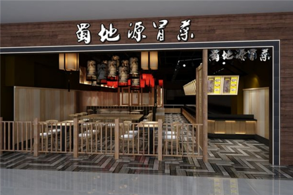 蜀地源冒菜加盟