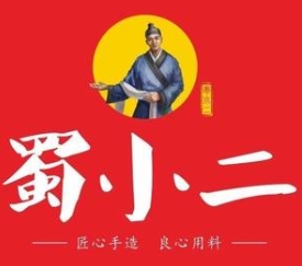 蜀小二冒菜